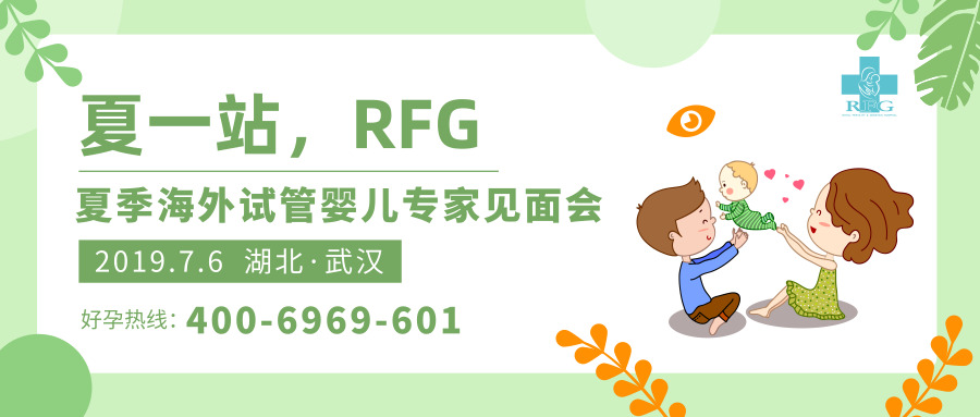 高龄做泰国试管婴儿取多少卵子比较合适