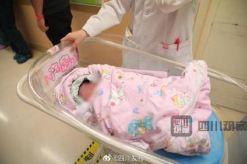 四川首例“第三代试管婴儿”在川大华西二院衍生