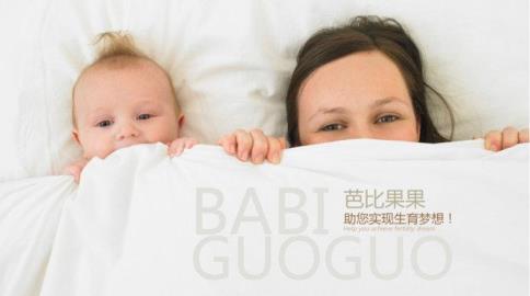 做试管婴儿手术须要注重哪类事项呢?