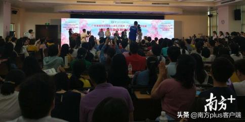 衍生广东首例试管婴儿的医院致敬母亲节：30例试管婴儿术可免费做