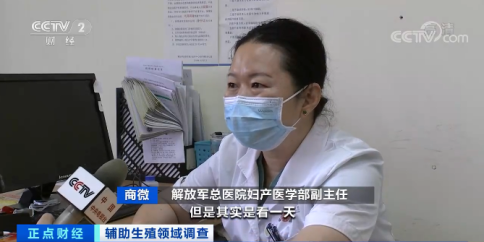 每年约30万名试管婴儿衍生！费用10万元起？这类技术火了！催生超300亿元大市场→