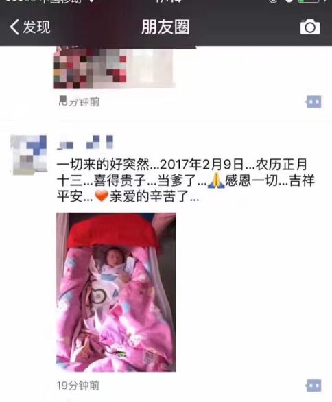 泰国试管终究让我当上奶爸啦！