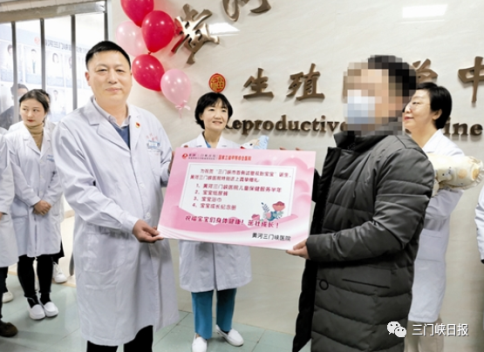 我市首例双胎试管婴儿在这个医院衍生