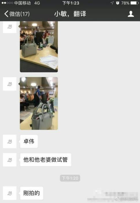 “第一狗仔”卓伟被偷拍，泰国做试管婴儿，网友：天道好轮回！