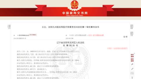 女子做试管婴儿时期传染艾滋后告状医院，法院：产生医疗事故