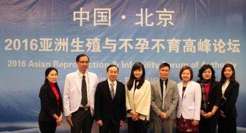 2016亚洲生殖与不孕不育高峰论坛：春雨国际带来最新试管婴儿技术