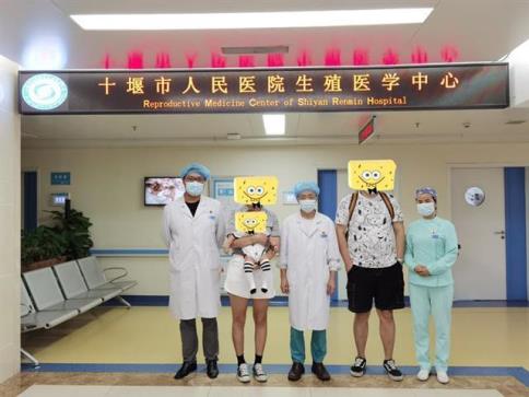 世界首例！夫妇两边染色体平衡易位第三代试管婴儿在十堰衍生