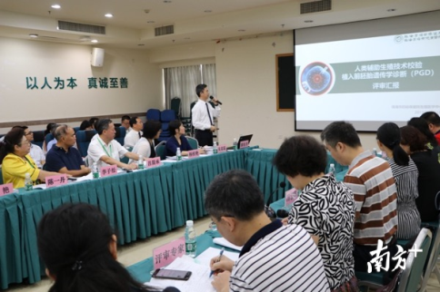 第三代试管婴儿落户珠海，遗传病家族有望生育健康宝贝