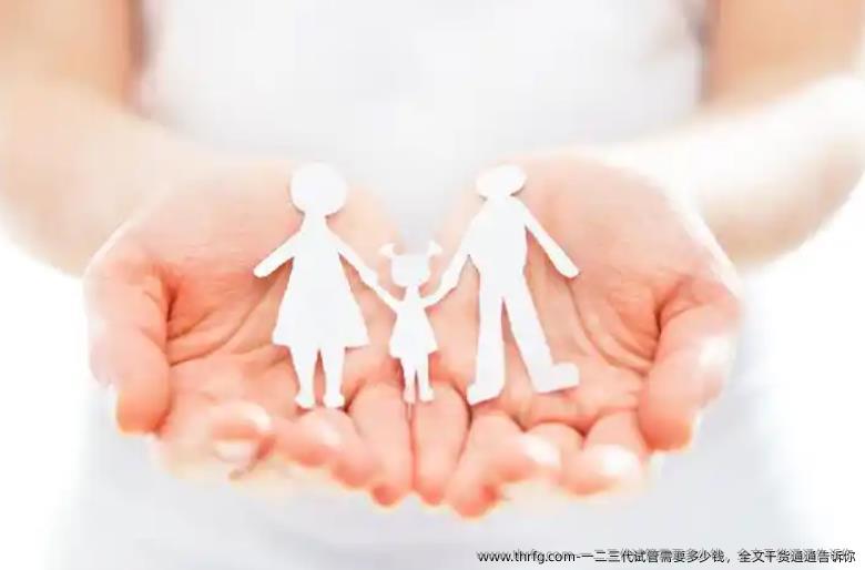 一二三代试管需要多少钱，全文干货通通告诉你