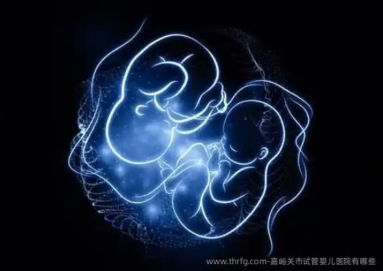 嘉峪关市试管婴儿医院有哪些