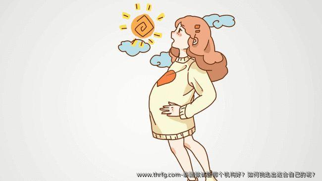 泰国做试管哪个机构好？如何挑选出适合自己的呢？