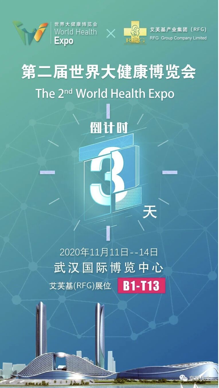 RFG集团,RFG相关活动