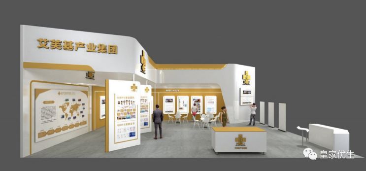 RFG集团,RFG相关活动