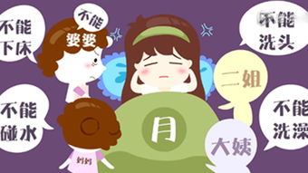 坐月子.jpg