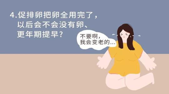 泰国试管婴儿常见误区有哪些？