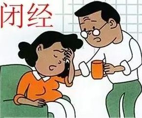 上环的女性，绝经后还有必要取出吗？一直不取，有什么后果？