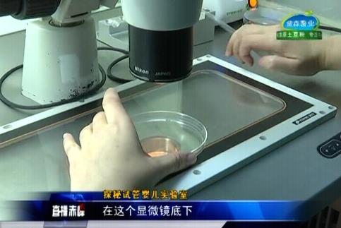 走进赤峰市妇产医院生殖医学核心：探秘试管婴儿