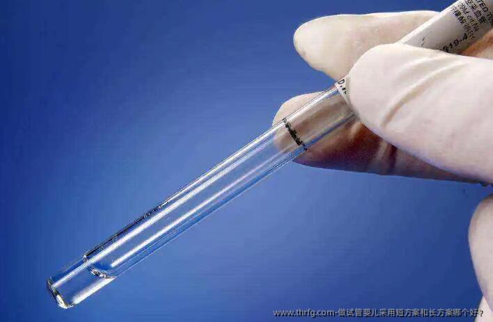 做试管婴儿采用短方案和长方案哪个好？