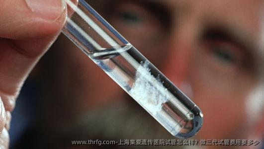上海集爱遗传医院试管怎么样？做三代试管费用要多少