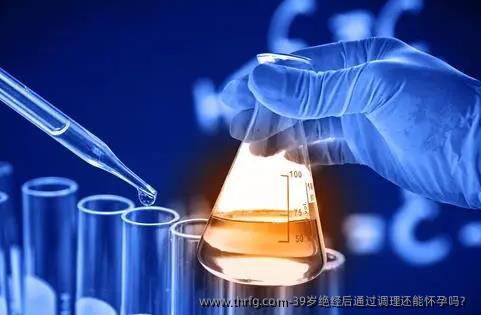 39岁绝经后通过调理还能怀孕吗？