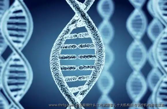日本能做什么三代试管婴儿十大机构所有医疗机构都在这里