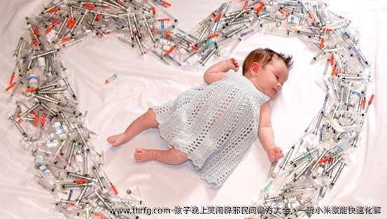 孩子晚上哭闹辟邪民间偏方大全，一碗小米就能快速化解