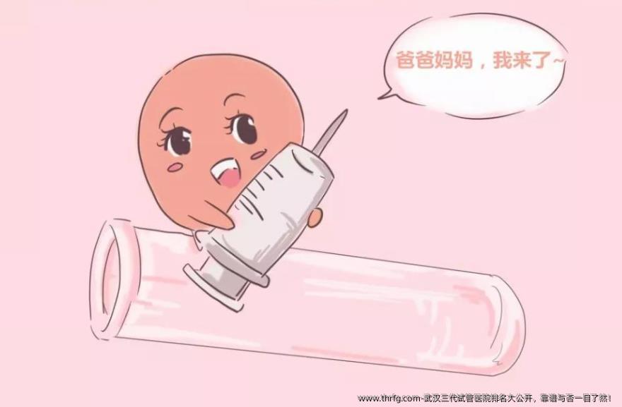 武汉三代试管医院排名大公开，靠谱与否一目了然！