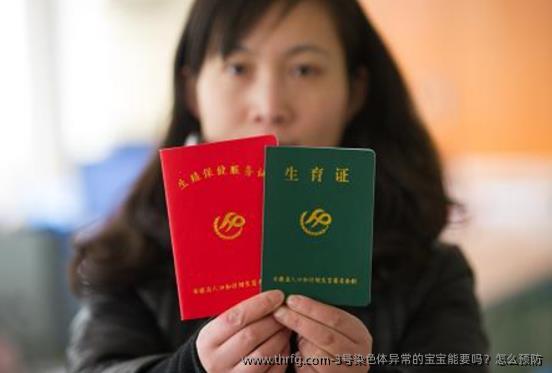 3号染色体异常的宝宝能要吗？怎么预防