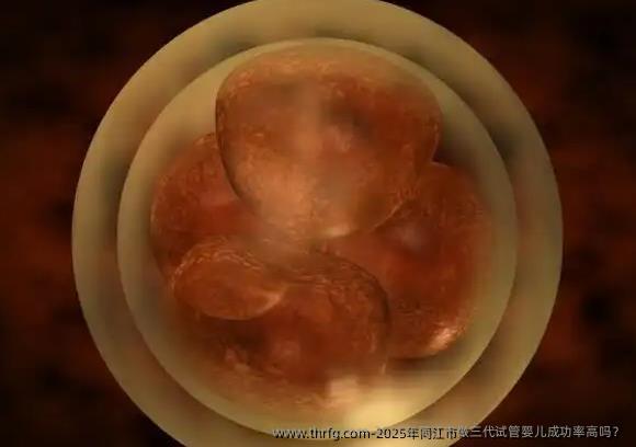 2025年同江市做三代试管婴儿成功率高吗？