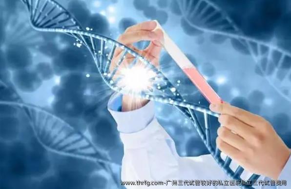 广州三代试管较好的私立医院私立三代试管费用