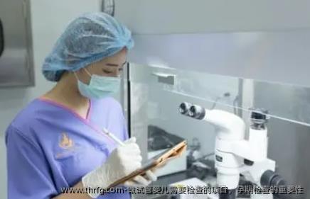 做试管婴儿需要检查的项目，孕期检查的重要性