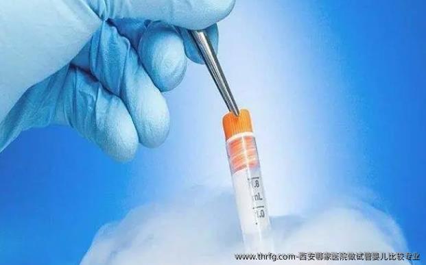 西安哪家医院做试管婴儿比较专业