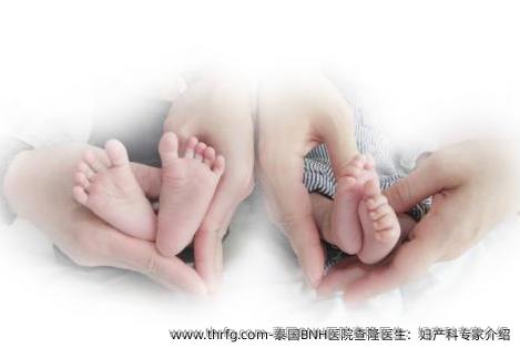 泰国BNH医院查隆医生：妇产科专家介绍