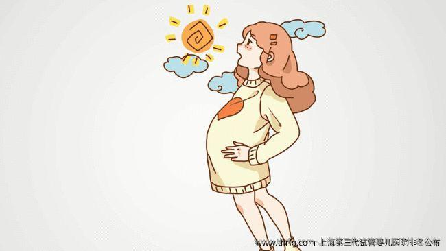 上海第三代试管婴儿医院排名公布
