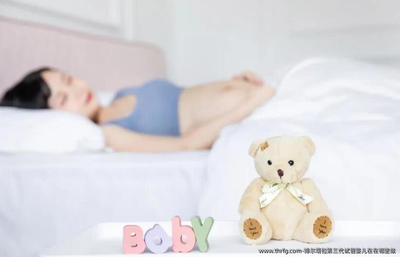 博尔塔拉第三代试管婴儿在在哪里做？