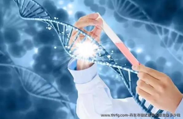丹东市做试管婴儿要准备多少钱