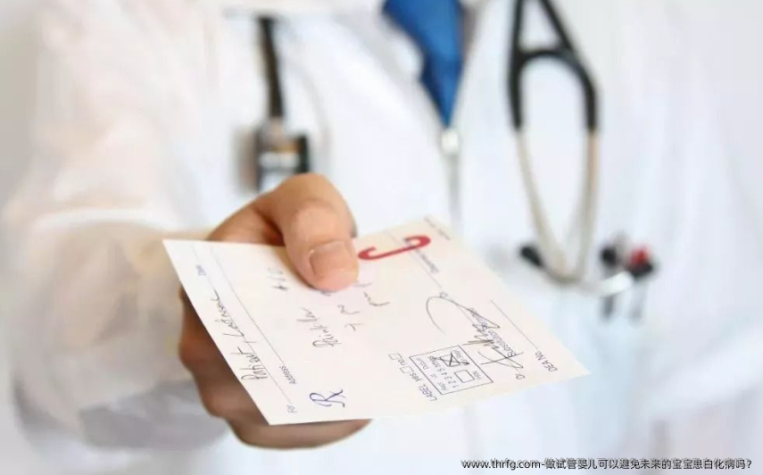 做试管婴儿可以避免未来的宝宝患白化病吗？