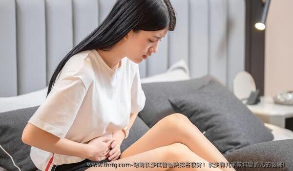 湖南长沙试管医院排名较好！长沙有几家做试管婴儿的医院！