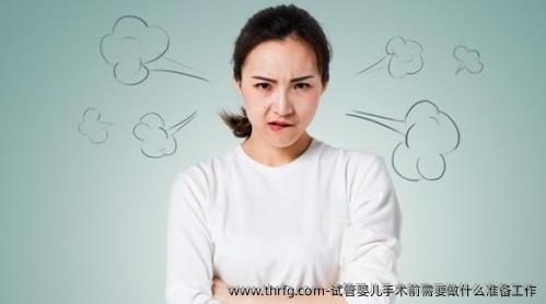 试管婴儿手术前需要做什么准备工作