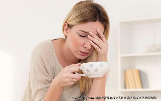 泰国试管婴儿成功率哪家高？高成功率机构推荐！