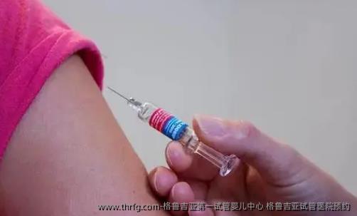 格鲁吉亚第一试管婴儿中心 格鲁吉亚试管医院预约