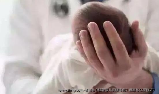 长治私立试管婴儿医院排名？哪家私立医院好？