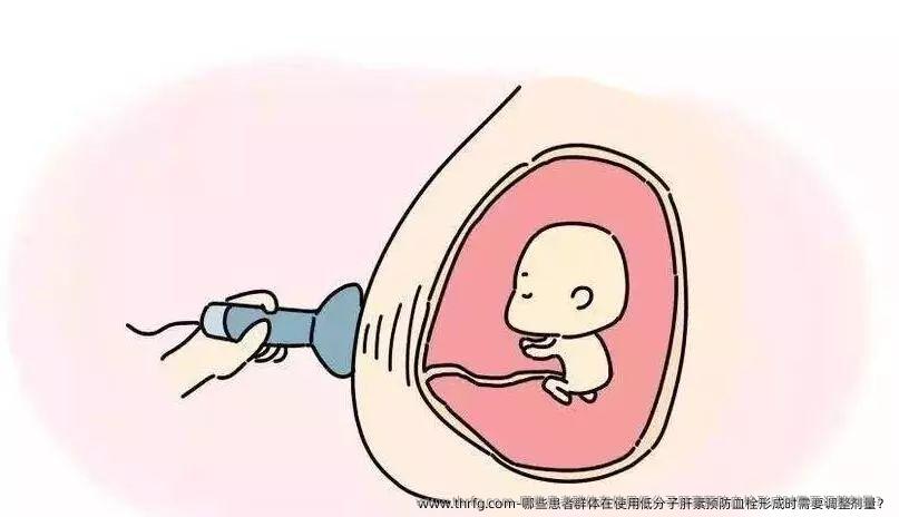 哪些患者群体在使用低分子肝素预防血栓形成时需要调整剂量？